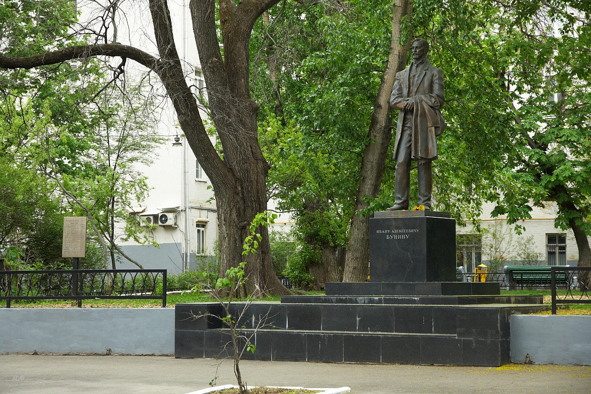 Улицы памятников. Иван Бунин памятник в Москве. Бунин памятник на поварской улице. Памятник Бунину в Москве на поварской улице. Памятники на поварской улице в Москве.