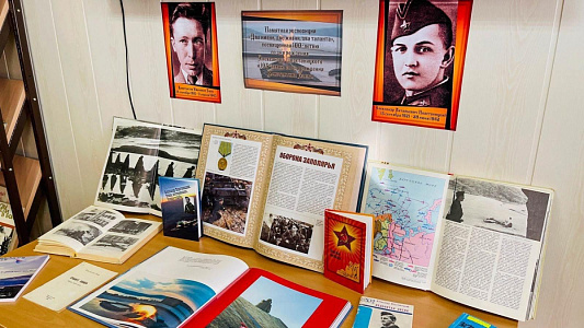 Громкие чтения «Детям о Великой Отечественной войне»