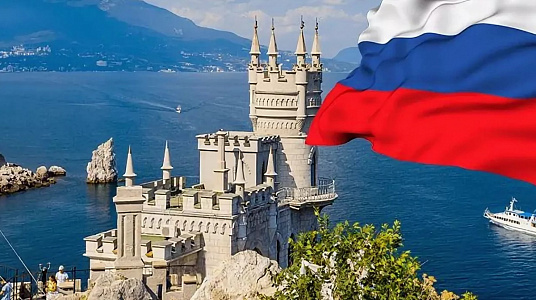 Беседа «Крым: Прошлое и настоящее»