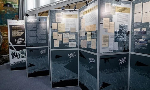 Открытие выставки архивных документов «Без срока давности»