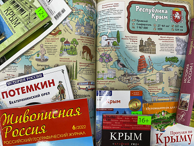 Тематическая выставка «Исторический хронограф» (к годовщине воссоединения Крыма с Россией)