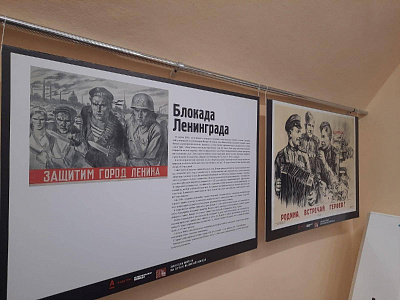 Выставка «На пути к Великой Победы»