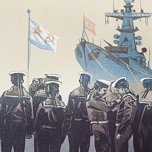 Выставка графики Виктора Щербакова «Будни флота»