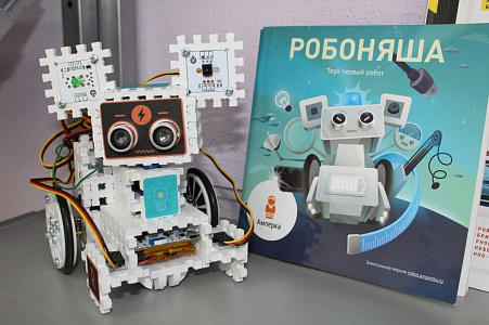 Интерактивная выставка «Робототехника: создаём робота»