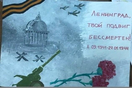 День снятия блокады Ленинграда.