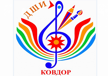 XI районный конкурс учащихся инструментальных отделений МАУ ДО ДШИ «Золотая нота»