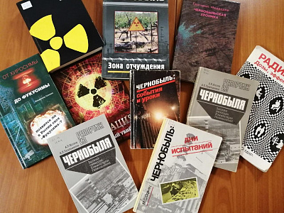 Виртуальная выставка-реквием «Чернобыль в памяти и книгах»
