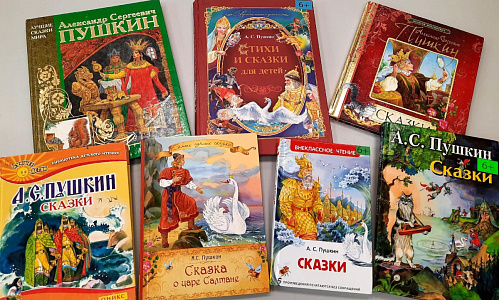 Семейный праздник «Путешествие по Лукоморью»