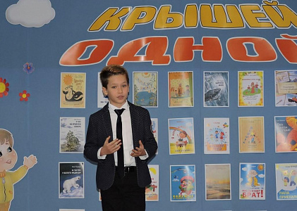 XVI Областной конкурс чтецов «Счастливое время с Олегом Бундуром!»