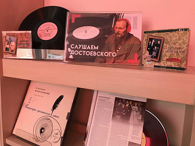 Звуковая выставка «Слушаем Достоевского»