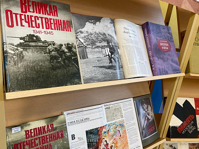 Международный исторический диктант на тему Великой Отечественной войны «Диктант Победы»