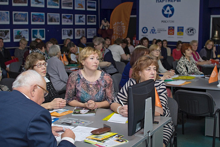 Открытие всероссийской конференции, посвящённой 55-летию библиотеки