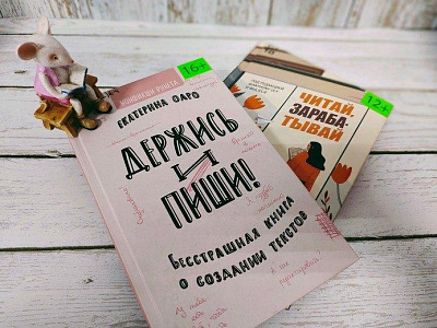 Тематическая встреча «Книгоблогеры, или буктьюб по - русски»
