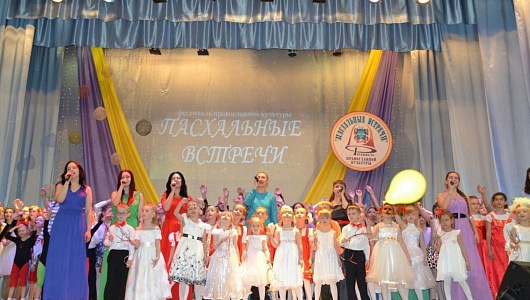Открытый городской фестиваль православной культуры «Пасхальные встречи», посвященный празднованию Пасхи