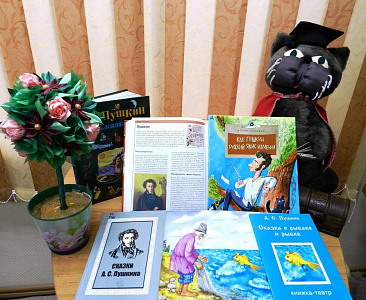 Литературный час «В гости к Пушкину»