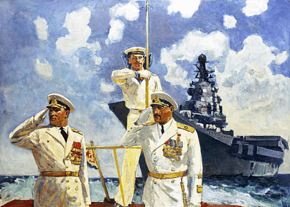 Военно–морской репортаж «О море, о флоте, о Родине»